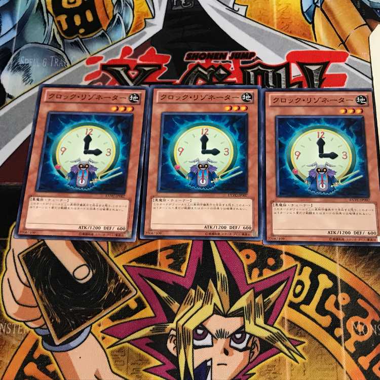 クロック・リゾネーター 1 ノーマル 3枚セット てら