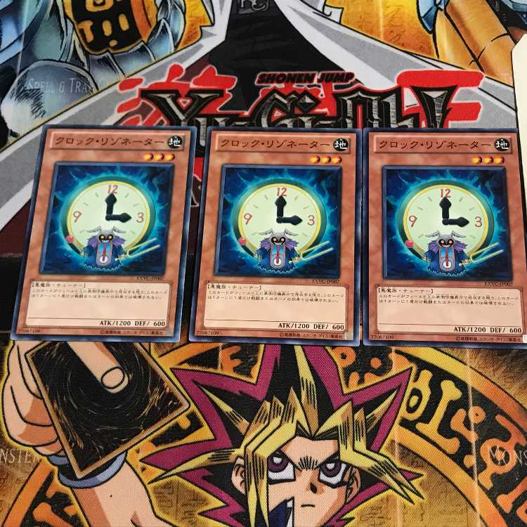 クロック・リゾネーター 2 ノーマル 3枚セット てら