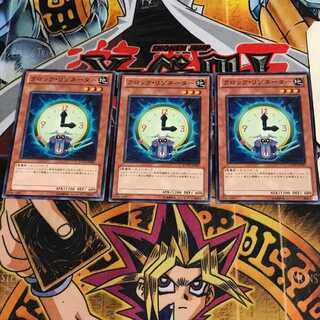 クロック・リゾネーター 3 ノーマル 3枚セット てら