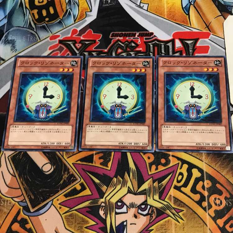 クロック・リゾネーター 4 ノーマル 3枚セット てら