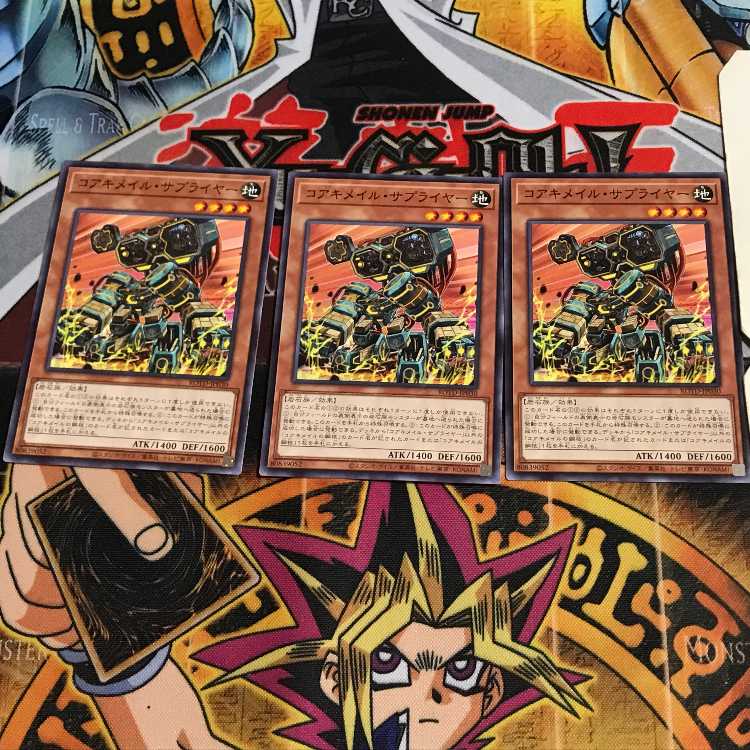 コアキメイル・サプライヤー 5 ノーマル 3枚セット てら