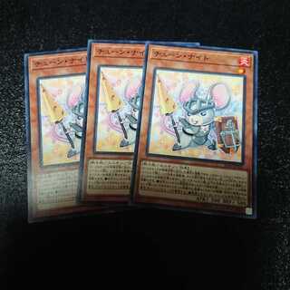 チューンナイト