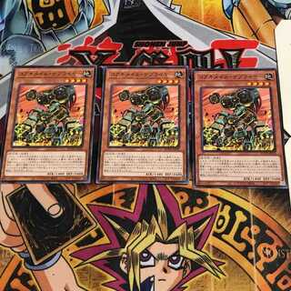 コアキメイル・サプライヤー 7 ノーマル 3枚セット てら