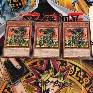 コアキメイル・サプライヤー 8 ノーマル 3枚セット てら