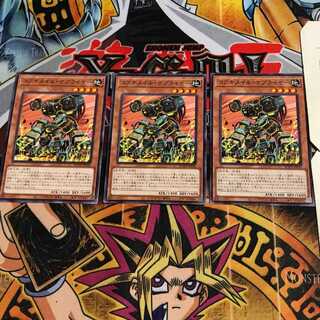 コアキメイル・サプライヤー 9 ノーマル 3枚セット てら