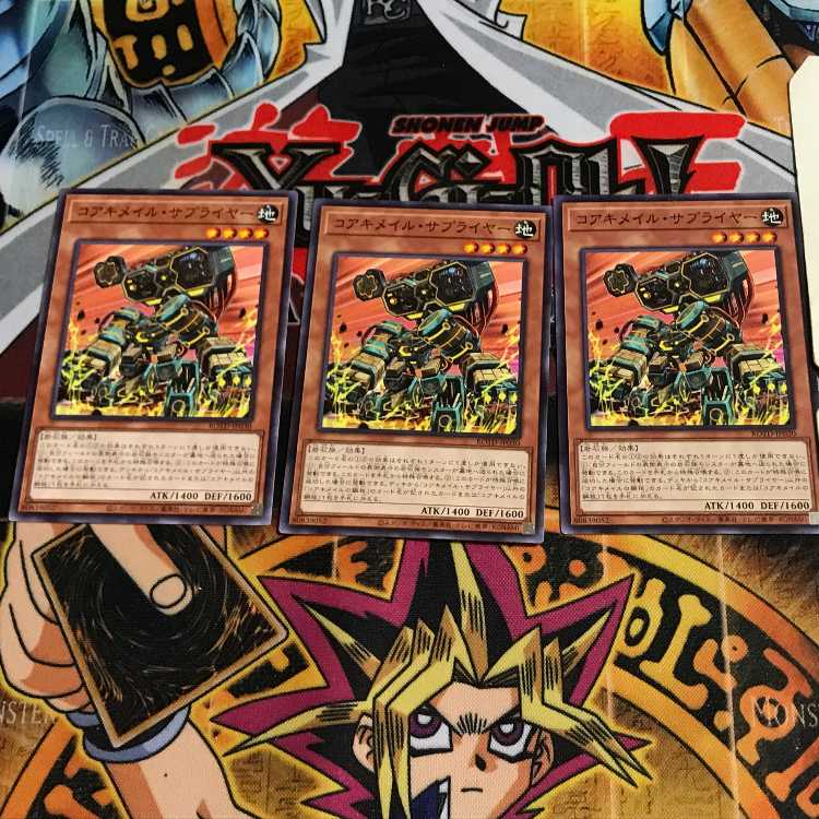 Koa'ki Meiru Supplier 10 Normal, set of 3 Tera.