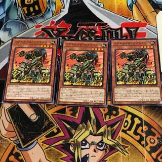 Koa'ki Meiru Supplier 10 Normal, set of 3 Tera.