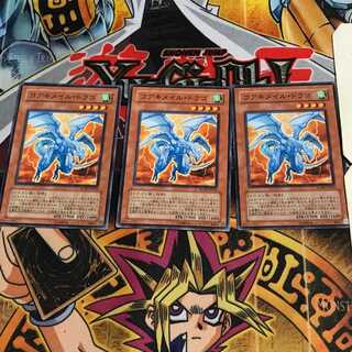 Koa'ki Meiru Drago 2 Normal, set of 3 Tera