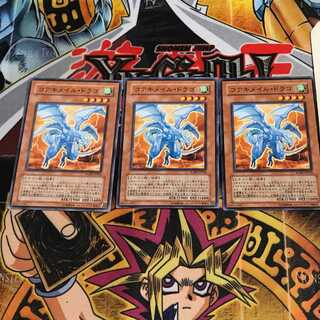 Koa'ki Meiru Drago 4 Normal, set of 3 Tera