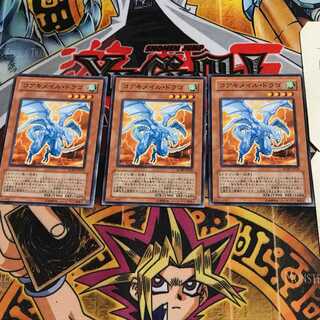 Koa'ki Meiru Drago 8 Normal, set of 3 Tera