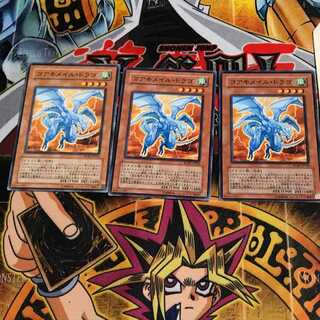 Koa'ki Meiru Drago 9 Normal, set of 3 Tera