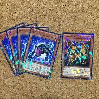 ダイナマイトガイ　D3