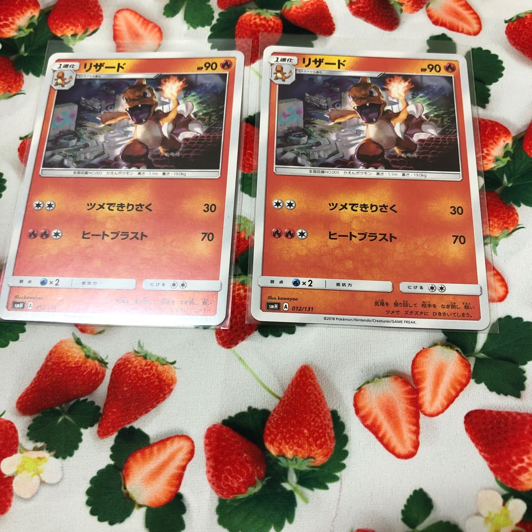 CharizardGX TD 013/131