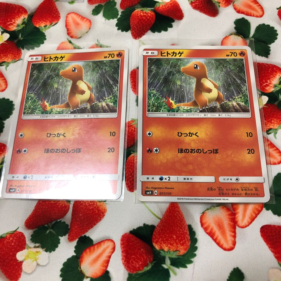 CharizardGX TD 013/131