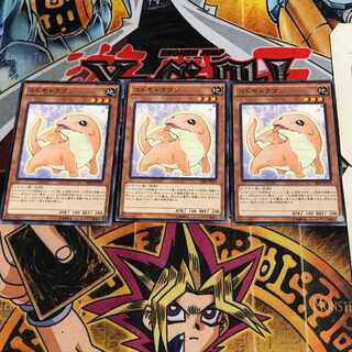 コドモドラゴン 5 ノーマル 3枚セット てら