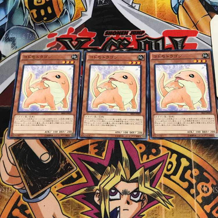 コドモドラゴン 6 ノーマル 3枚セット てら