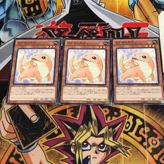 コドモドラゴン 6 ノーマル 3枚セット てら