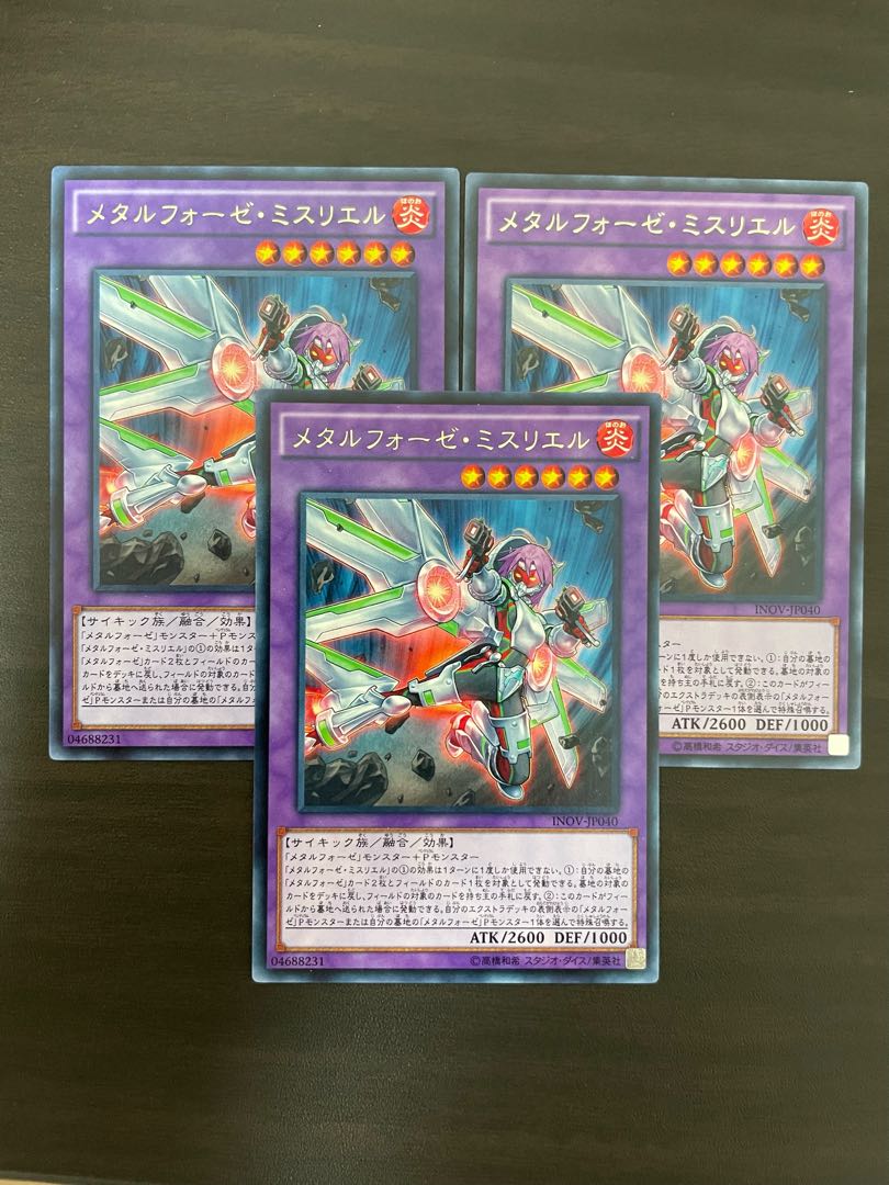 メタルフォーゼ・ミスリエル レア JP040