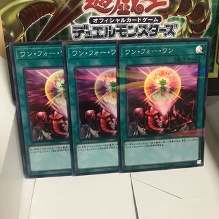 ワンフォーワン スーパー パラレル 3枚