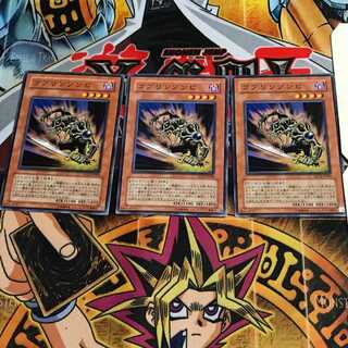 ゴブリンゾンビ 3 ノーマル 3枚セット てら