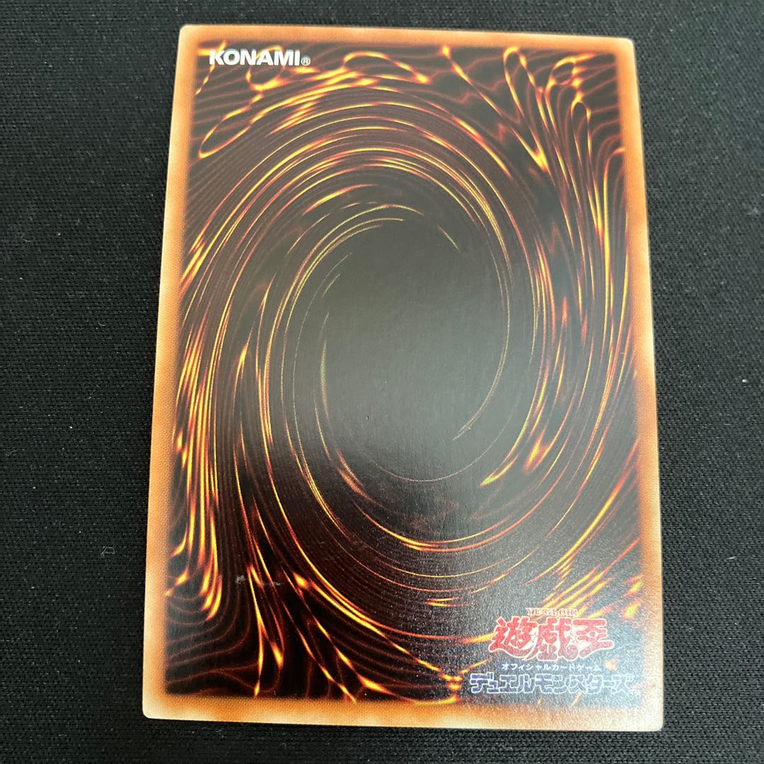 Dark Magician Girl Secret Rare JPM01 1 copy Special Price