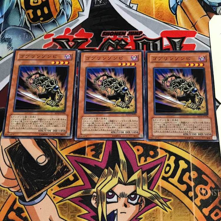 Goblin Zombie 7 Normal, set of 3 Tera.