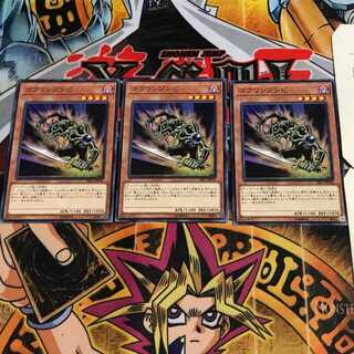 ゴブリンゾンビ 10 ノーマル 3枚セット てら