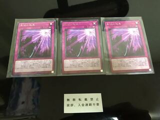 影依の偽典 シャドールーク ３枚 セット