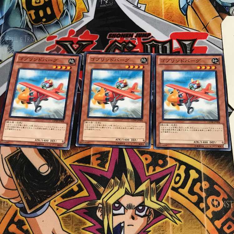 ゴブリンドバーグ 3 ノーマル 3枚セット てら