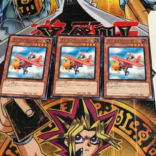 ゴブリンドバーグ 3 ノーマル 3枚セット てら