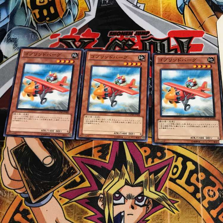 ゴブリンドバーグ 4 ノーマル 3枚セット てら