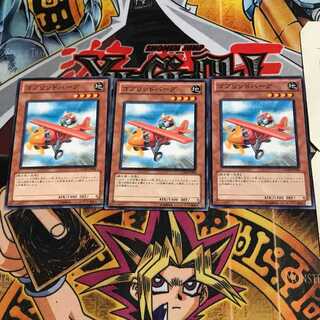 ゴブリンドバーグ 5 ノーマル 3枚セット てら