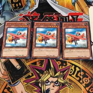 ゴブリンドバーグ 6 ノーマル 3枚セット てら