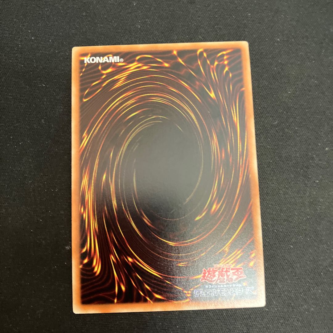 真紅眼の黒竜 シークレットレア JPM07 1枚　特価品