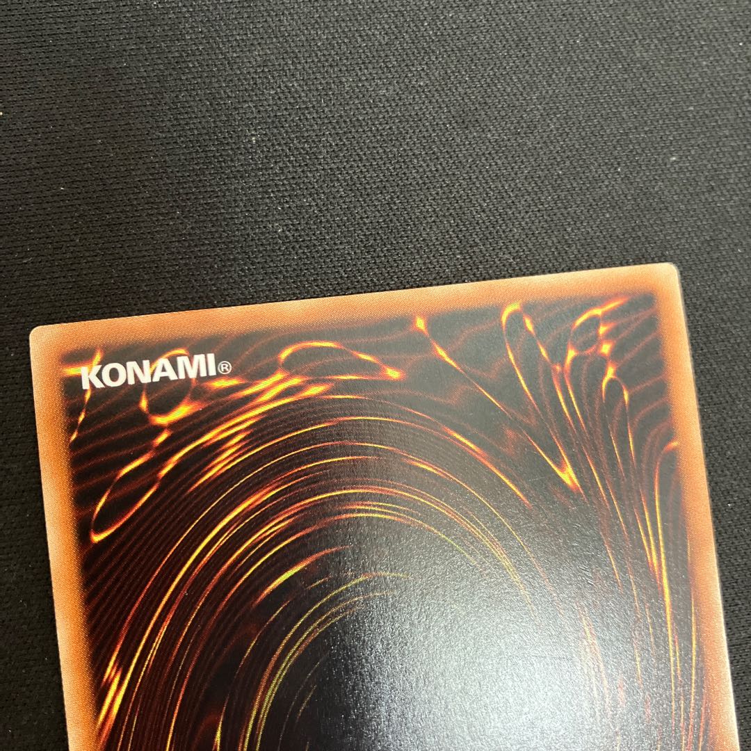 真紅眼の黒竜 シークレットレア JPM07 1枚　特価品