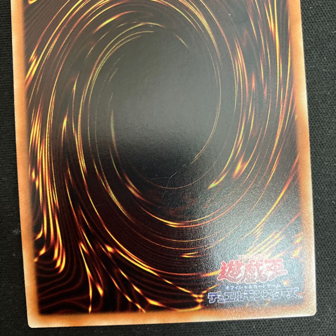 真紅眼の黒竜 シークレットレア JPM07 1枚　特価品