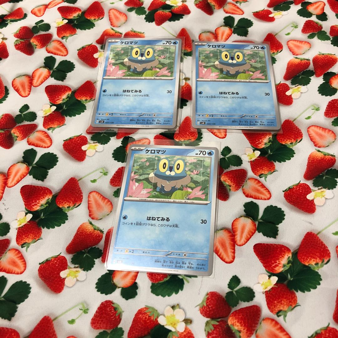 Greninjaex TD 029/139