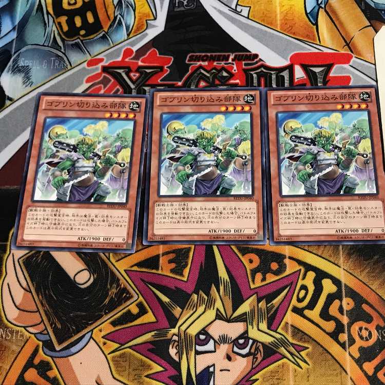 ゴブリン切り込み部隊 3 ノーマル 3枚セット てら