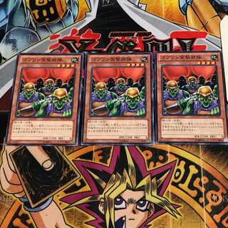 ゴブリン突撃部隊 4 ノーマル 3枚セット てら