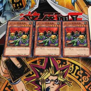 ゴブリン突撃部隊 5 ノーマル 3枚セット てら