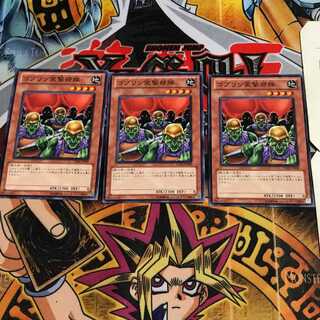 Goblin Attack Force 6 Normal, set of 3 Tera.