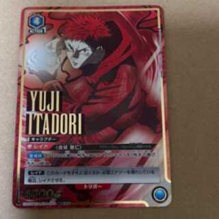 ユニオンアリーナ 虎杖悠仁　パラレル