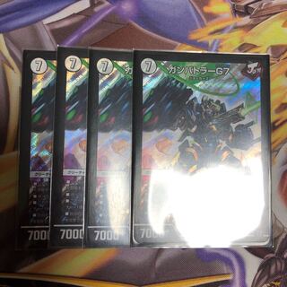 ガンバトラーG7