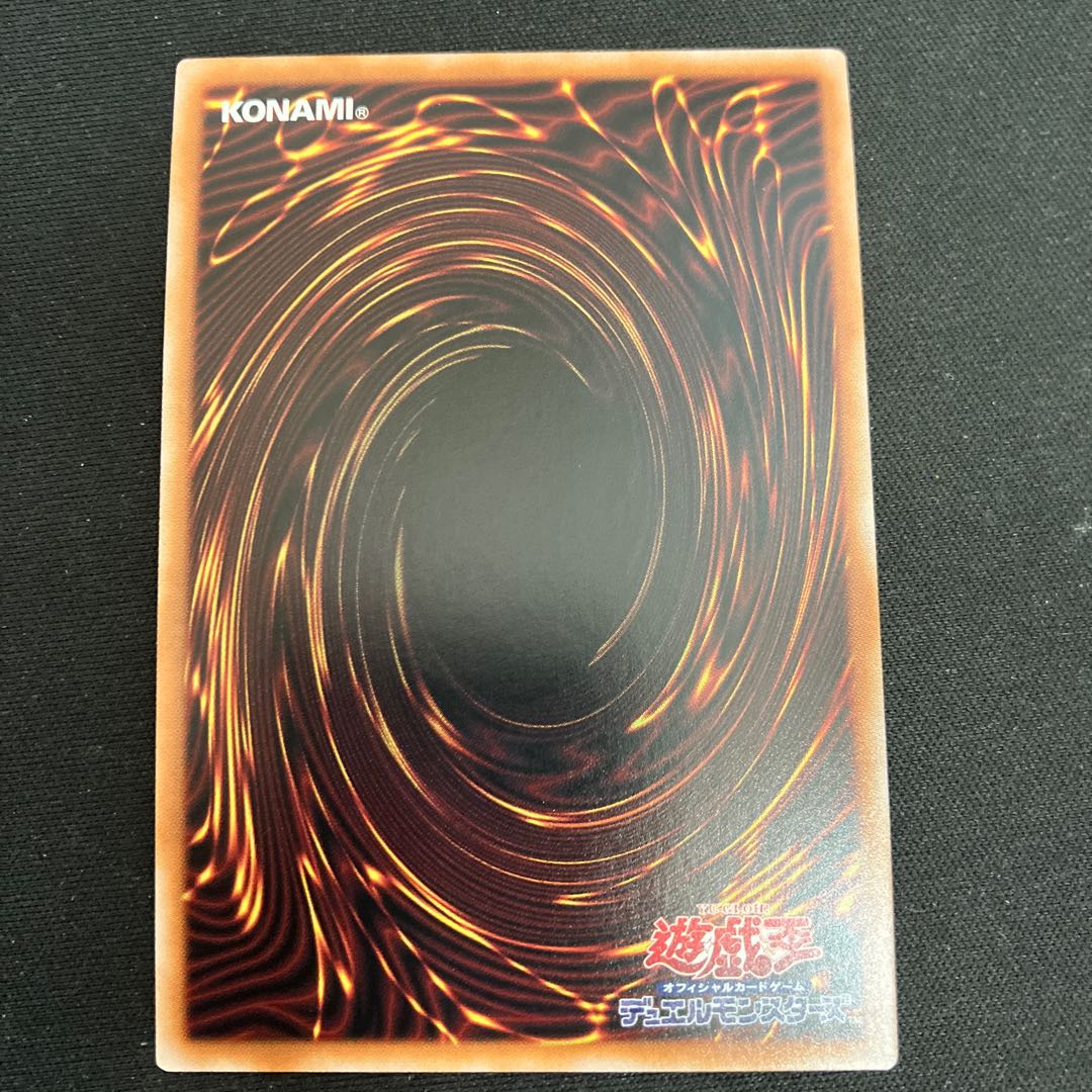 Magician of Illusion QCSE JP025 25th Secret Rare Special Price