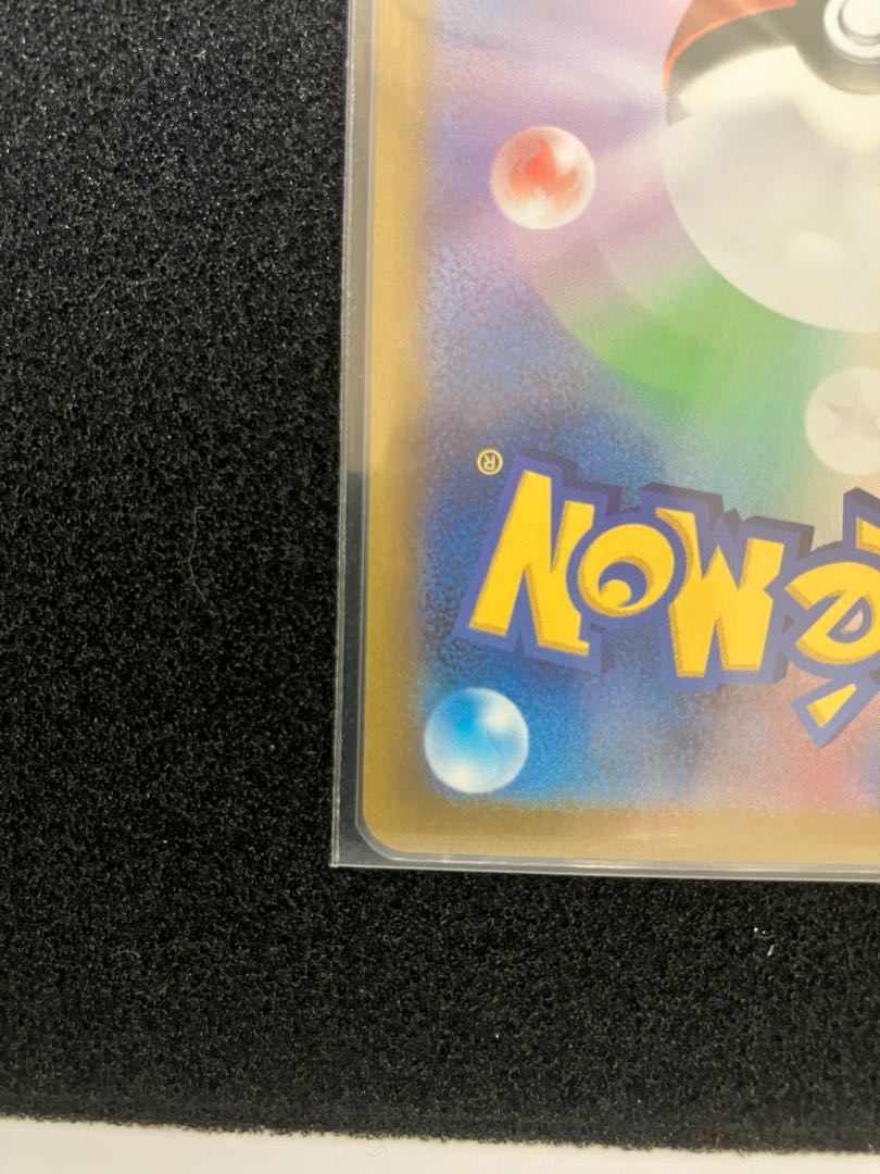 ニャオハ AR 075/073