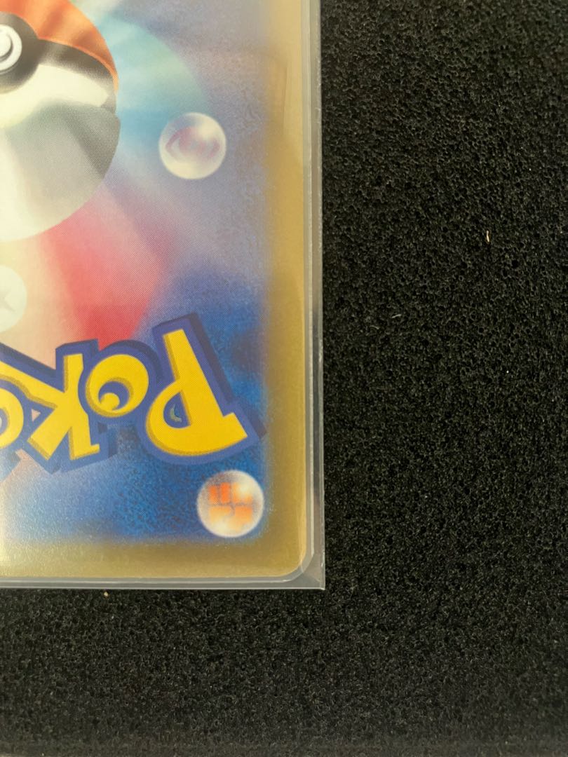 ニャオハ AR 075/073