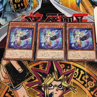 Haunterlic Siren 10 Normal, set of 3 Tera.