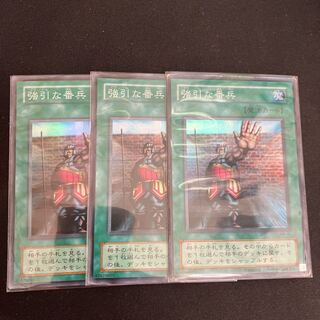 The Forceful Sentry Super Rare, 2nd period, 3 copies, Special Price