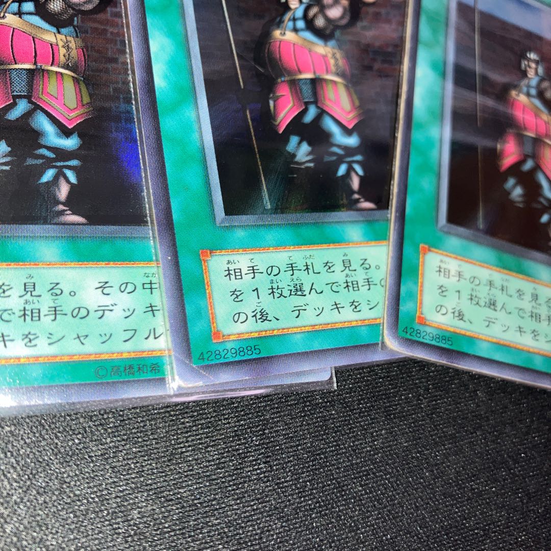 The Forceful Sentry Super Rare, 2nd period, 3 copies, Special Price