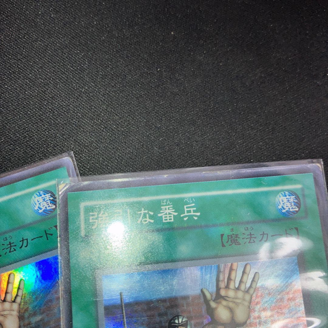 The Forceful Sentry Super Rare, 2nd period, 3 copies, Special Price